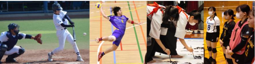 茨城県立水海道第二高等学校