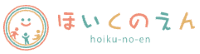 ほいくのえん ロゴ