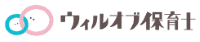 ウィルオブ保育士 ロゴ