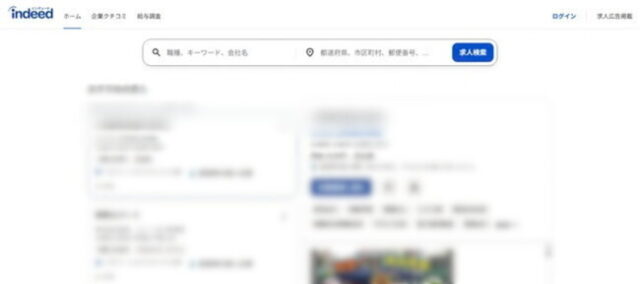 インディード,電話なし