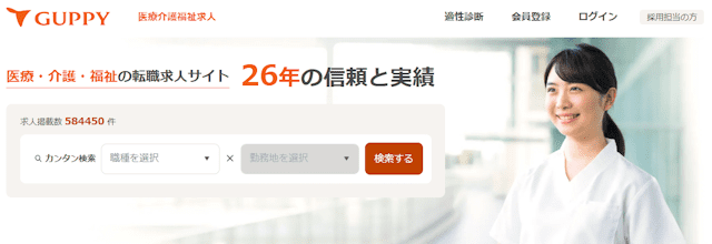 グッピー,電話なし