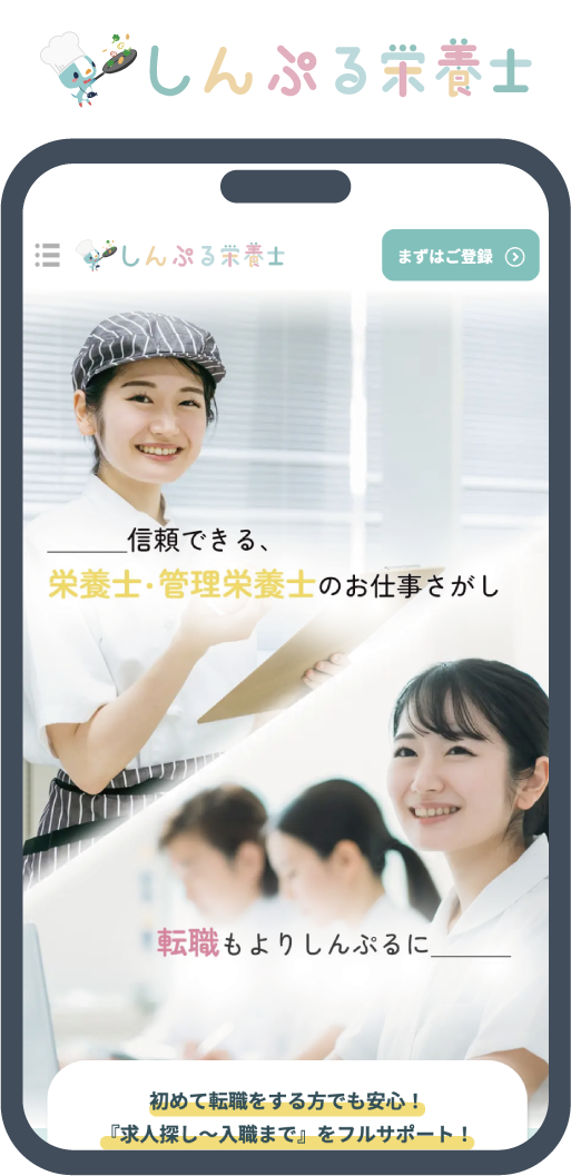 サービス画面